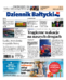 Dziennik Bałtycki
