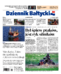 Dziennik Bałtycki