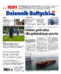 Dziennik Bałtycki
