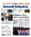 Dziennik Bałtycki