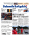 Dziennik Bałtycki