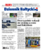 Dziennik Bałtycki
