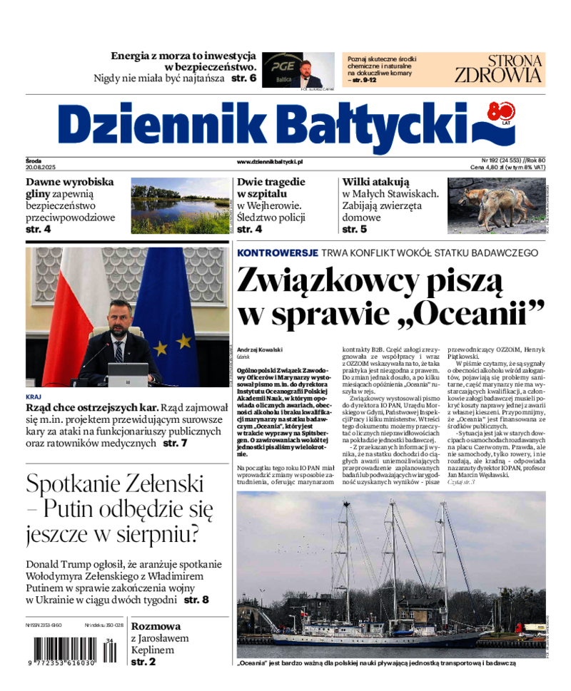 Dziennik Bałtycki