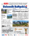 Dziennik Bałtycki