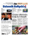 Dziennik Bałtycki