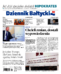 Dziennik Bałtycki