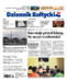 Dziennik Bałtycki