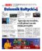 Dziennik Bałtycki