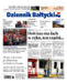 Dziennik Bałtycki