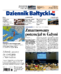 Dziennik Bałtycki