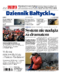 Dziennik Bałtycki