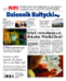Dziennik Bałtycki