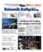 Dziennik Bałtycki