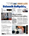 Dziennik Bałtycki