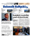 Dziennik Bałtycki