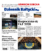 Dziennik Bałtycki