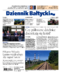 Dziennik Bałtycki