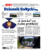 Dziennik Bałtycki