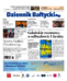 Dziennik Bałtycki