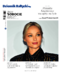Dziennik Bałtycki