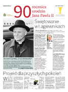 dodatek specjalny do grzbietu głównego