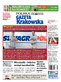 Gazeta Krakowska