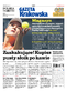 Gazeta Krakowska