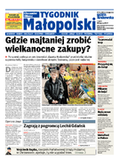 Tyg. Małopolski Chrzanów, Olkusz