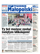 Tyg. Małopolski Chrzanów, Olkusz