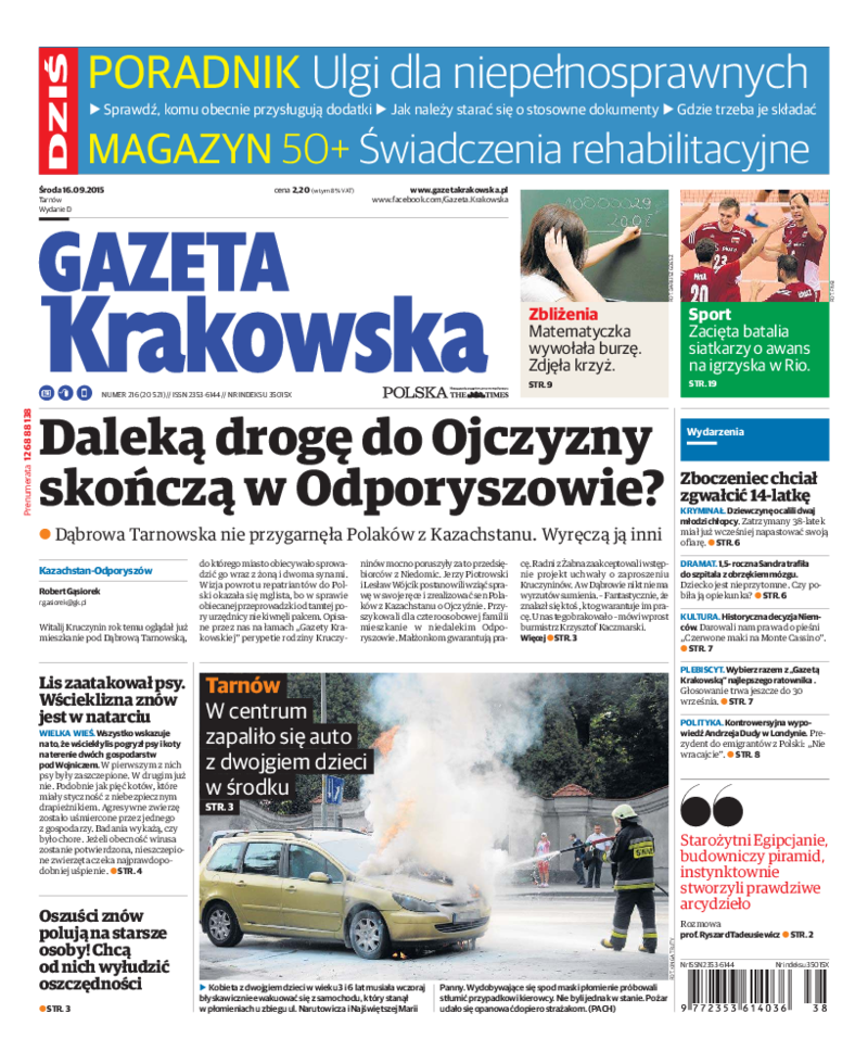 Gazeta Krakowska