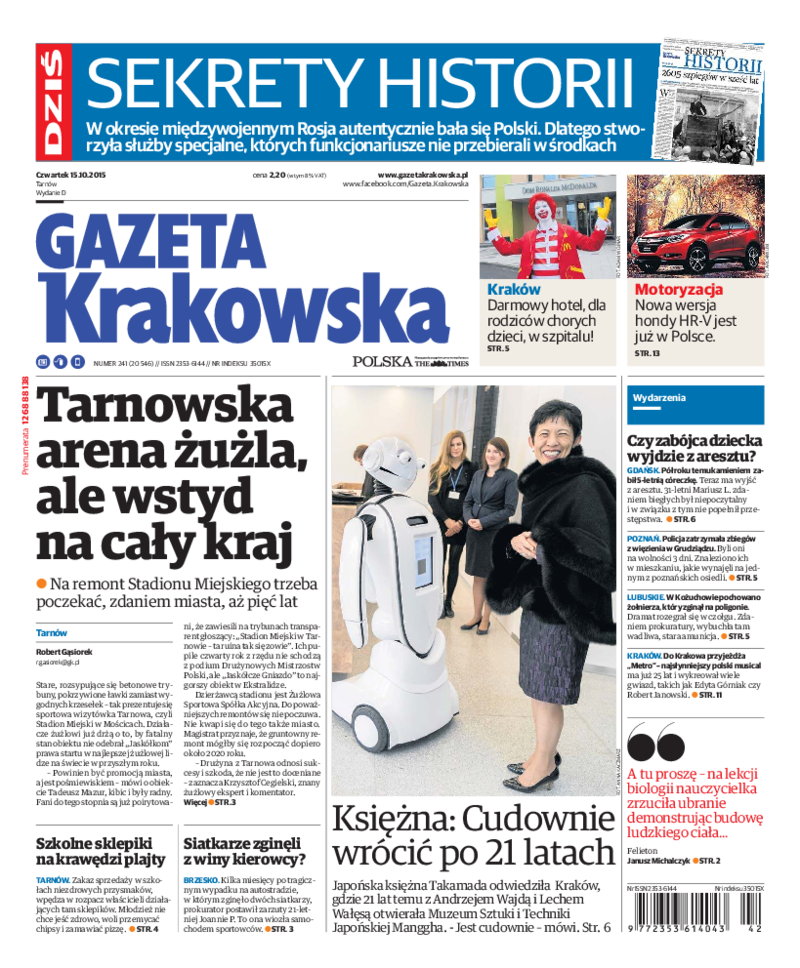 Gazeta Krakowska