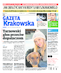 Gazeta Krakowska