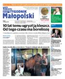 Tyg. Małopolski Chrzanów, Olkusz