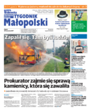 Tyg. Małopolski Chrzanów, Olkusz