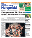 Tyg. Małopolski Chrzanów, Olkusz