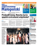 Tyg. Małopolski Chrzanów, Olkusz