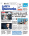 Gazeta Krakowska