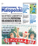 Tyg. Małopolski Chrzanów, Olkusz