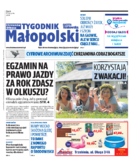 Tyg. Małopolski Chrzanów, Olkusz