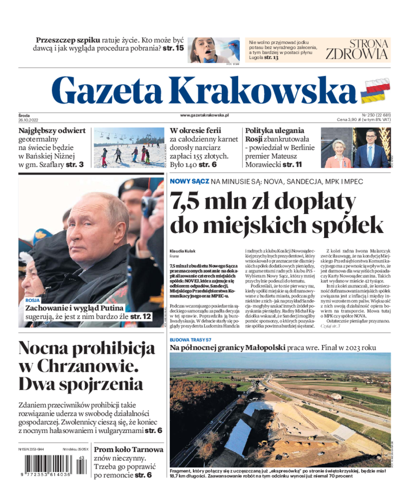 Gazeta Krakowska