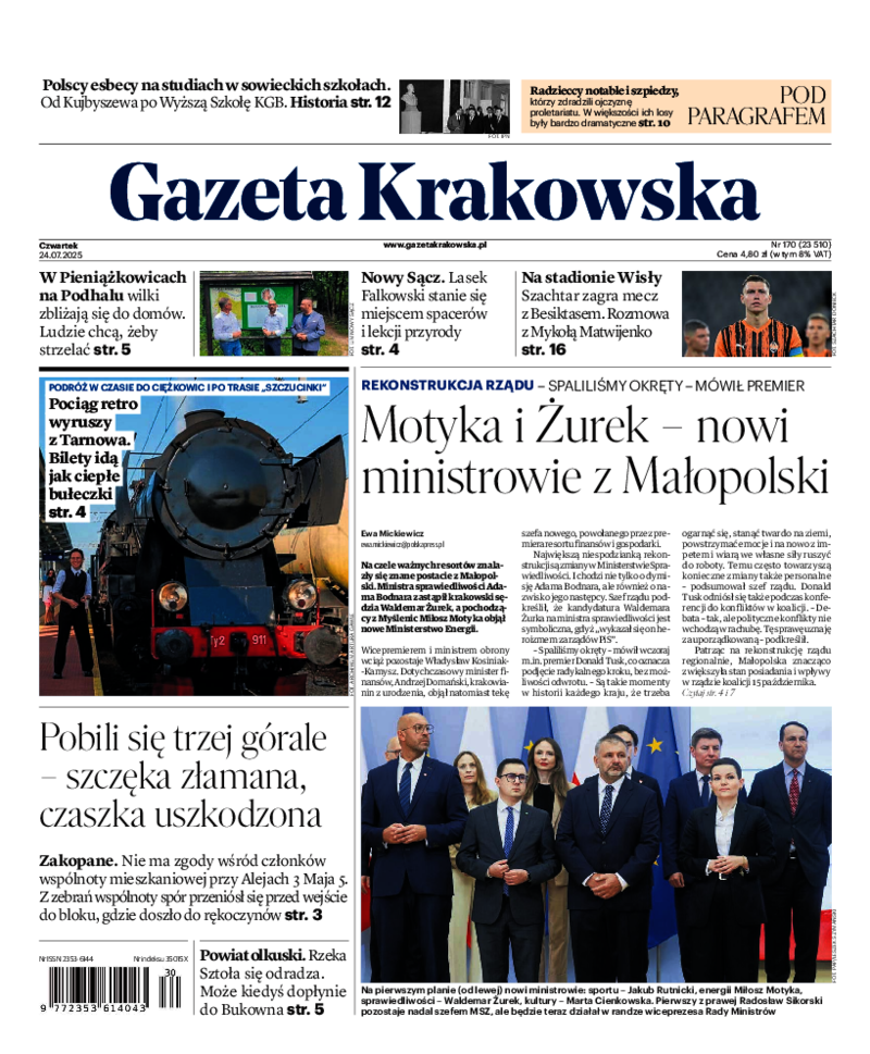 Gazeta Krakowska