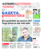 Gazeta Pomorska