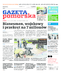 Gazeta Pomorska