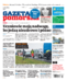 Gazeta Pomorska