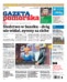 Gazeta Pomorska