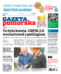 Gazeta Pomorska