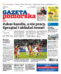 Gazeta Pomorska
