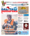 Gazeta Pomorska