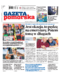 Gazeta Pomorska