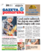 Gazeta Pomorska